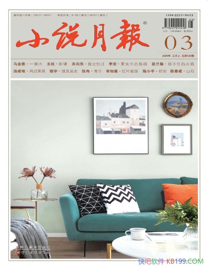 С˵±20253ڡ/Ҽѧڿ/epub+mobi+azw3+pdf  