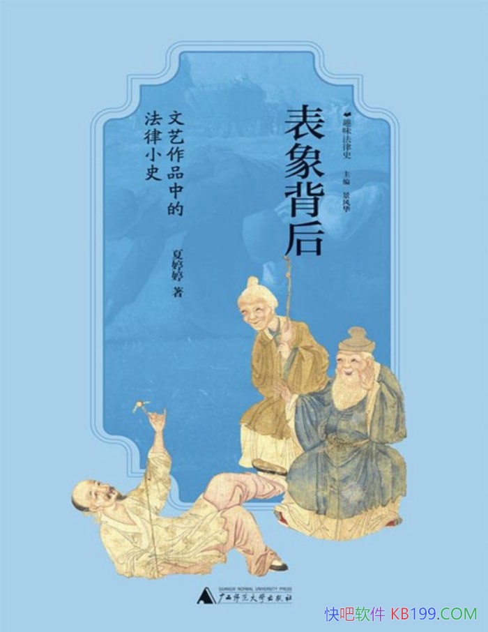 󱳺ƷеķСʷ//epub+mobi+azw3+pdf  