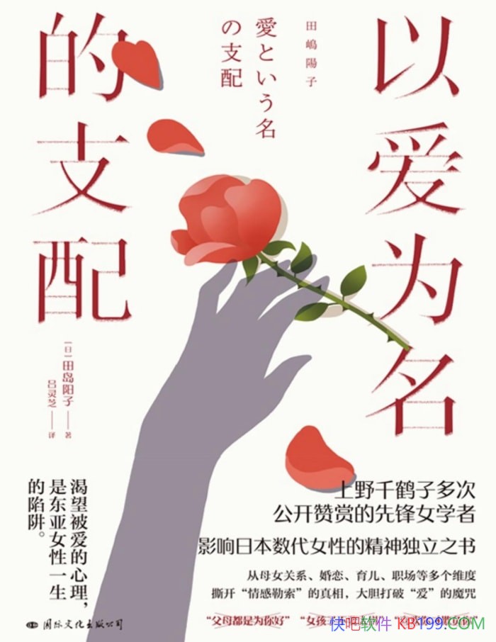 ԰Ϊ֧䡷ﵺ/Ů˾ѡ֮·/epub+mobi+azw3+pdf  