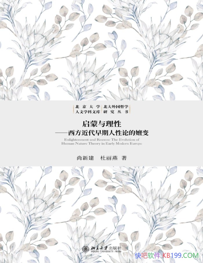 ԣ۵ӱ䡷//epub+mobi+azw3+pdf          