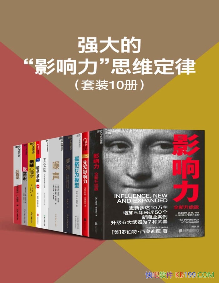 ǿġӰ˼άɡװ10/ /epub+mobi+azw3+pdf   