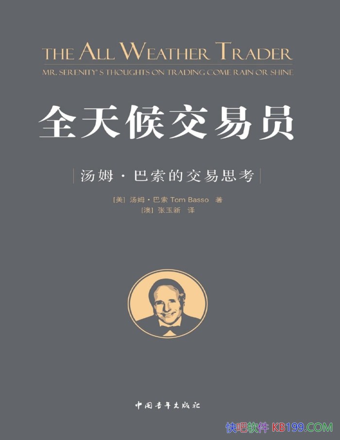 ȫԱķĽ˼ķ/epub+mobi+azw3+pdf  