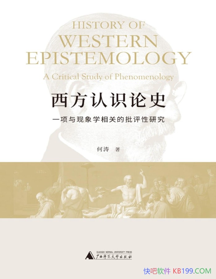 ʶʷ: һѧصо/epub+mobi+azw3+pdf   