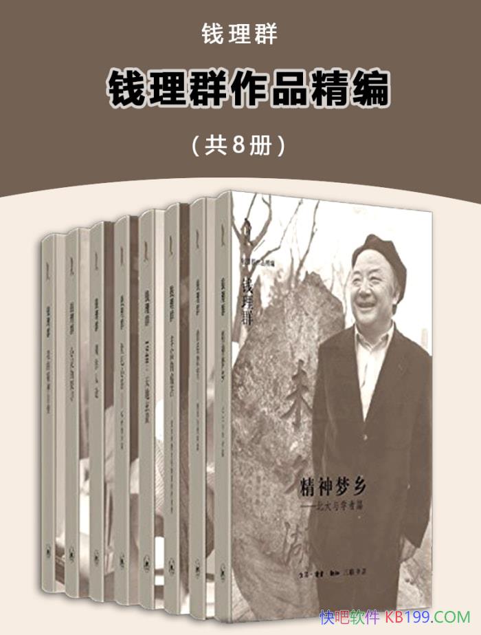 ǮȺƷࡷ8/˼ѧܳ/epub+mobi+azw3+pdf 