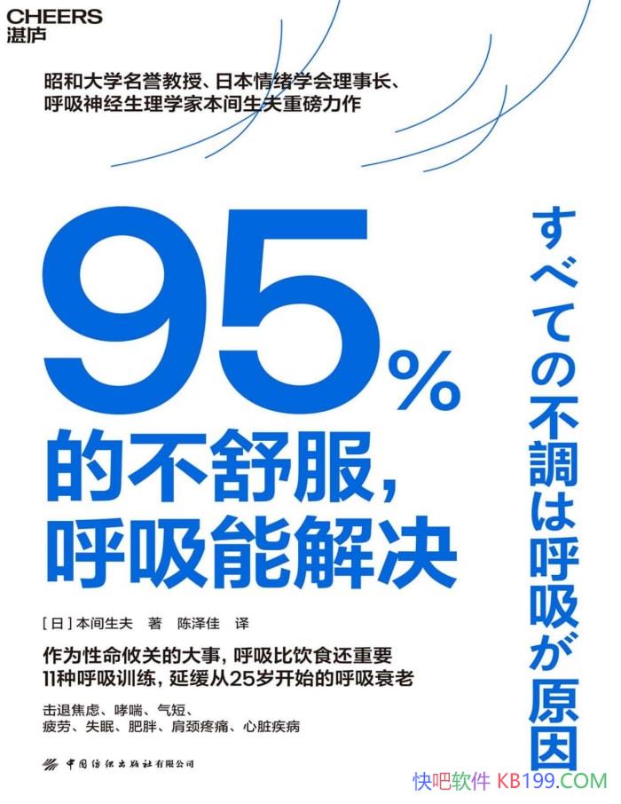 95%Ĳܽ//epub+mobi+azw3+pdf  