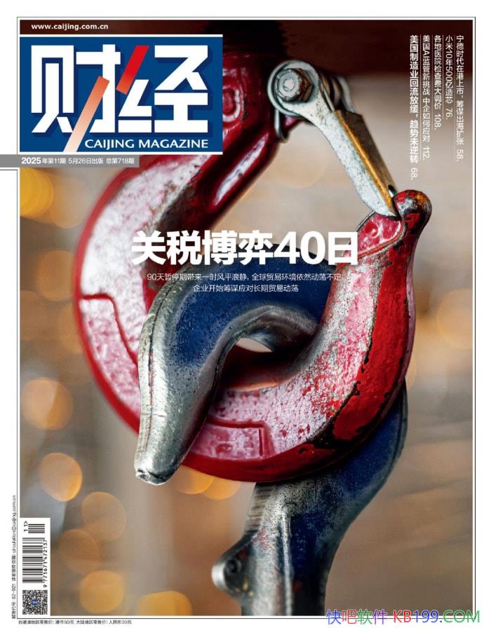 ƾ202511ڡ/ƾҵ౨ܿ /epub+mobi+azw3+pdf    