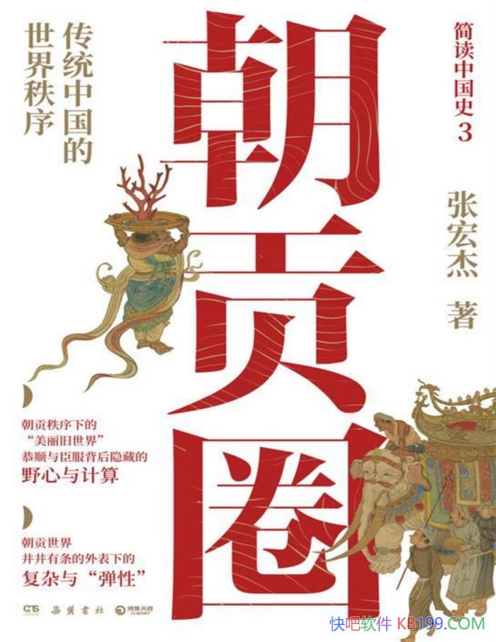 Ȧͳйź/йʷ/epub+mobi+azw3+pdf  