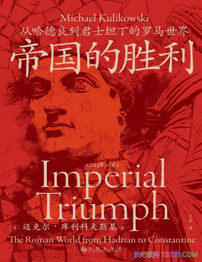 ۹ʤӹʿ̹硷 /epub+mobi+azw3+pdf       