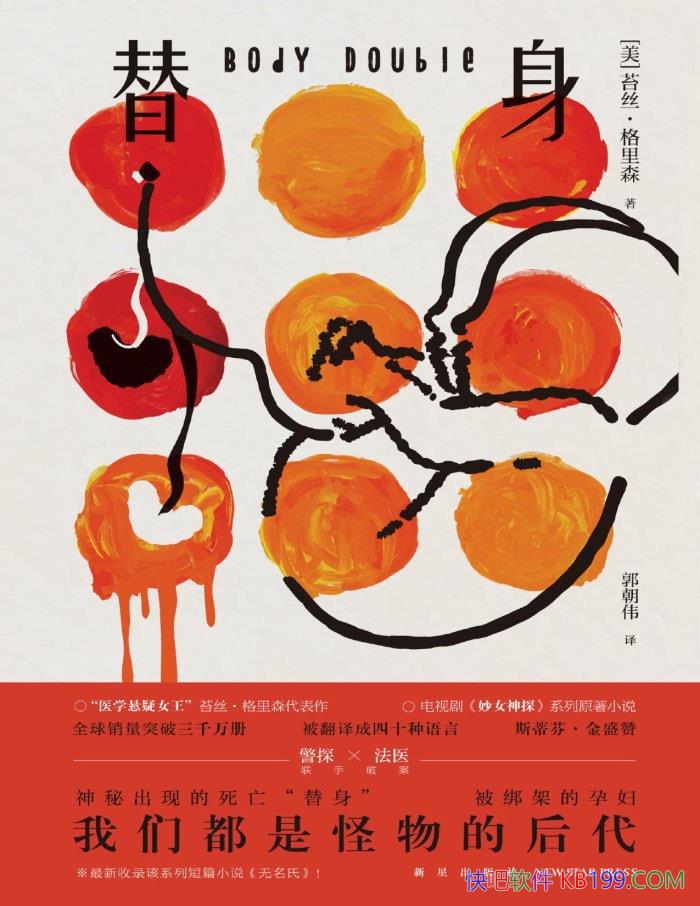 []̦˿ɭ/ҽ죬ϸʵ/epub+mobi+azw3+pdf   