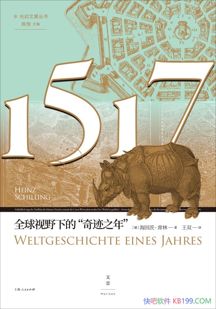 1517ȫҰµġ漣֮ꡱġϯ/epub+mobi+azw3+pdf  