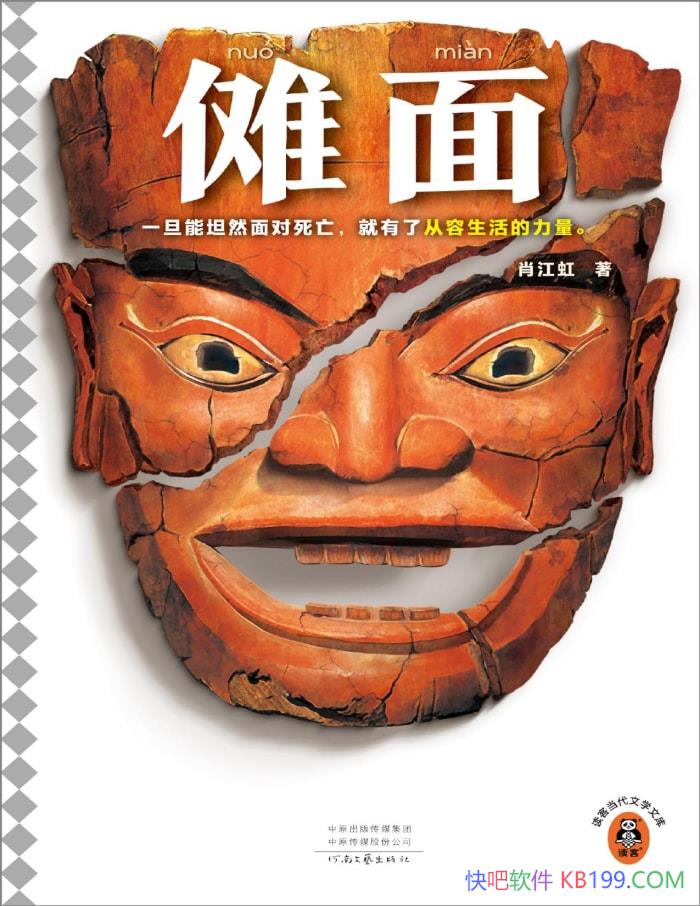 桷Ф/ǵ˺ʹͳĻ/epub+mobi+azw3+pdf  