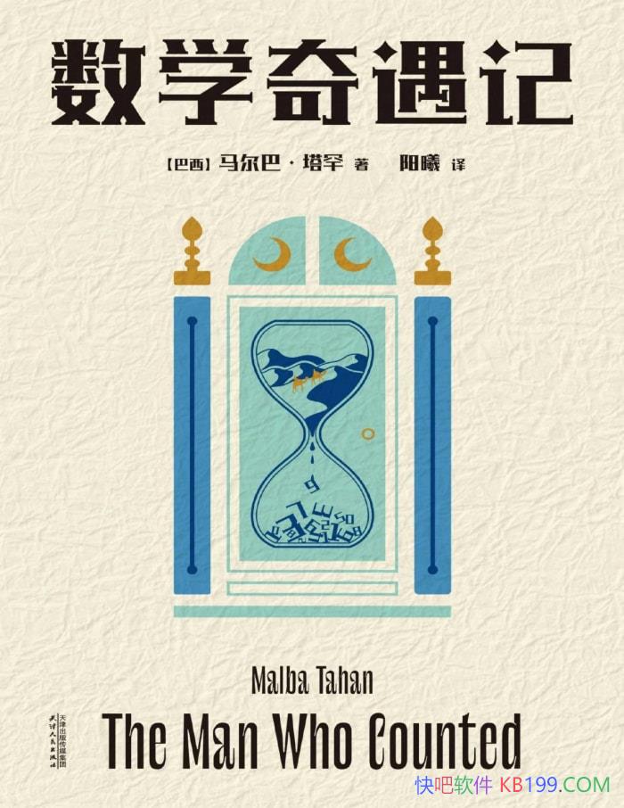 ѧǡ[]͡/ѧİ/epub+mobi+azw3+pdf     