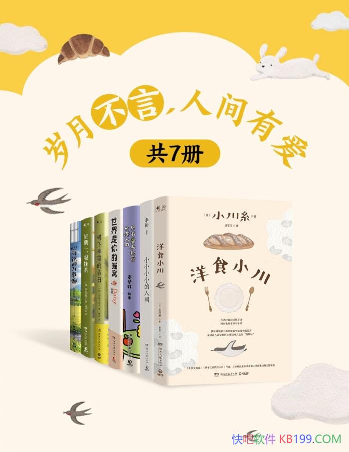 ²ԣ˼а[߲] С/ѧ/epub+mobi+azw3+pdf   