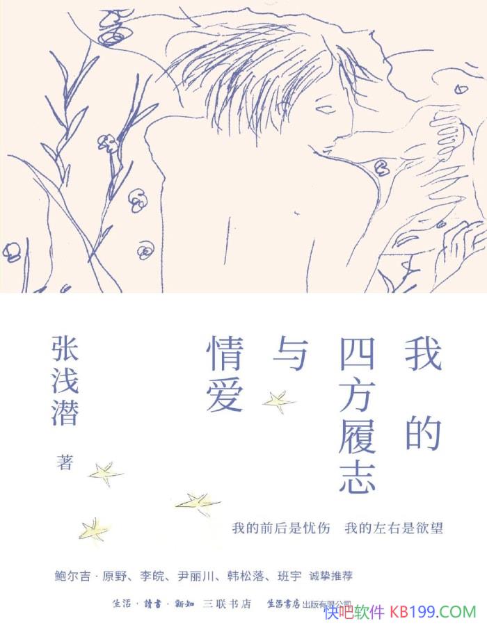 ҵķ־鰮ǳǱ/֮Ф/epub+mobi+azw3+pdf  