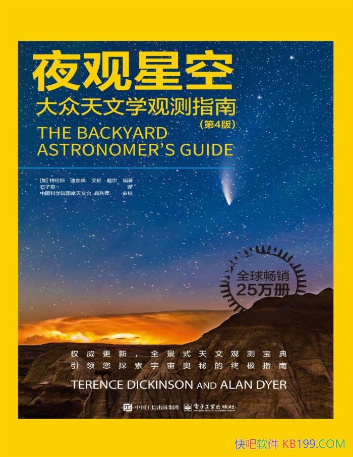 ҹǿգѧ۲ָϡ/Ĺ۲ⱦ/epub+mobi+azw3+pdf   