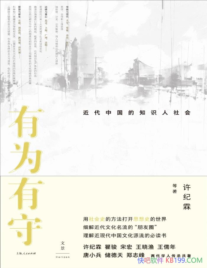 Ϊأй֪ʶᡷ//epub+mobi+azw3+pdf  