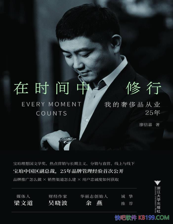 ʱУҵݳƷҵ25꡷ż /epub+mobi+azw3+pdf   