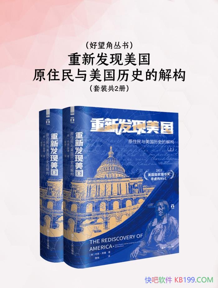 ·ԭסʷĽ⹹2/epub+mobi+azw3+pdf 