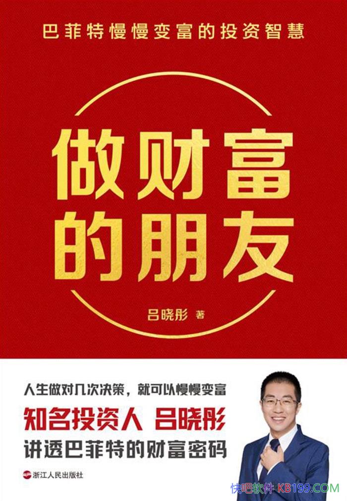 Ƹ:ͷ主Ͷǻۡ/ҵ/epub+mobi+azw3+pdf   