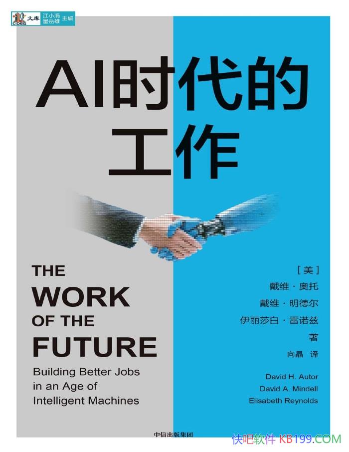 AIʱĹ[] ά/ AIչӰ /epub+mobi+azw3+pdf  