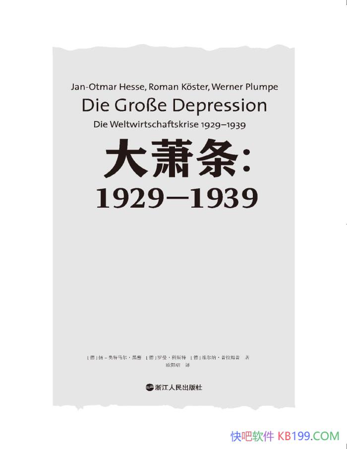 19291939[] -/epub+mobi+azw3+pdf   