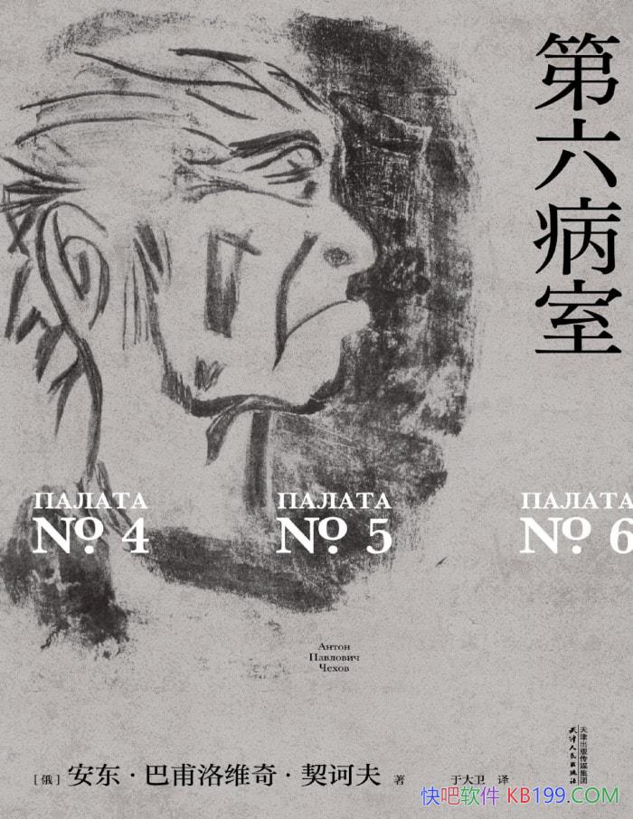 ҡ͸ά桤ڭ/֪ /epub+mobi+azw3+pdf  