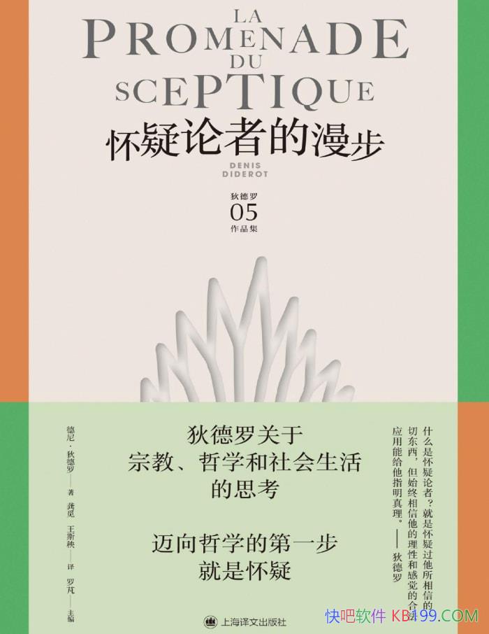 ߵ[]ᡤҵ/˼/epub+mobi+azw3+pdf  