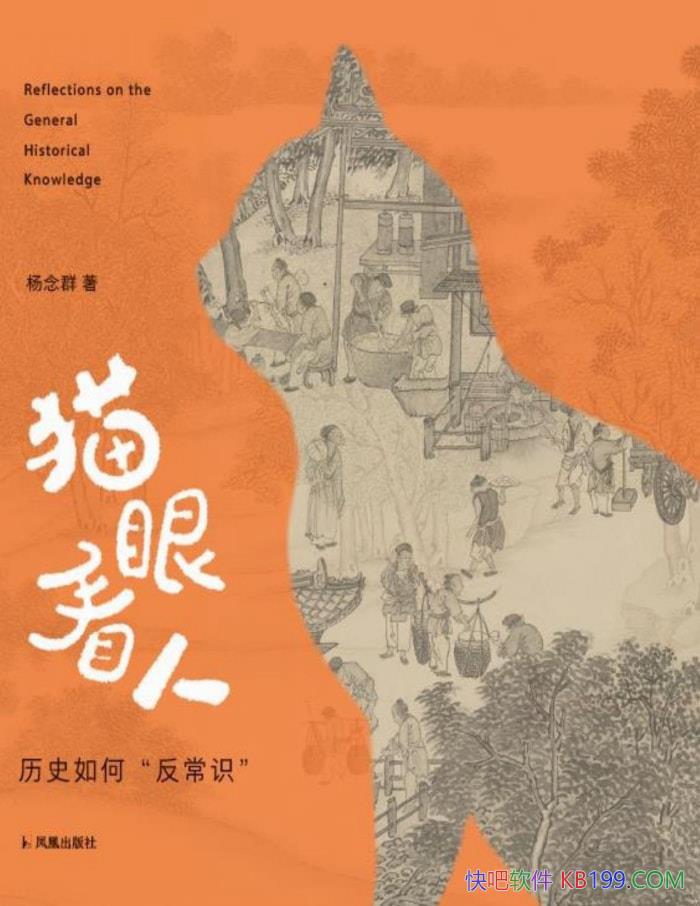 èۿˡȺ/Էʶʷȥػ/epub+mobi+azw3+pdf   