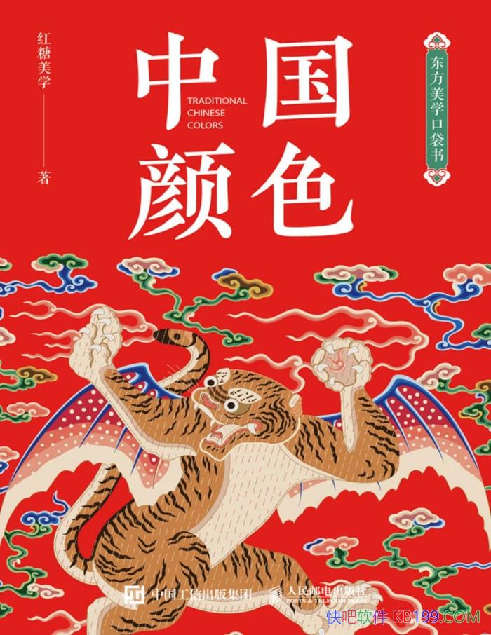 ѧڴ飺йɫѧ/ͳĻ/epub+mobi+azw3+pdf    