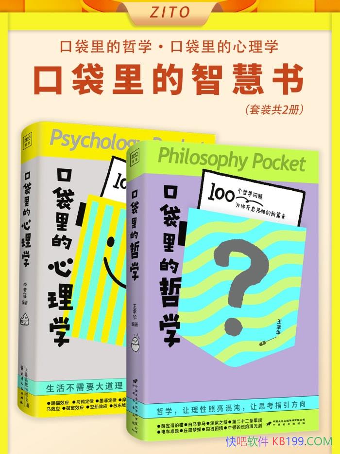 ڴǻ顷/ѧ˼ά/epub+mobi+azw3+pdf 