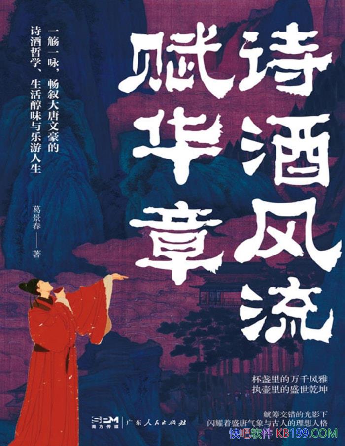 ʫƷ¡𾰴/˵ʫʾĻ/epub+mobi+azw3+pdf   