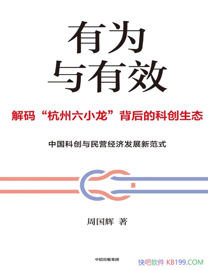 ΪЧܹ/ΪЧгĹ/epub+mobi+azw3+pdf  