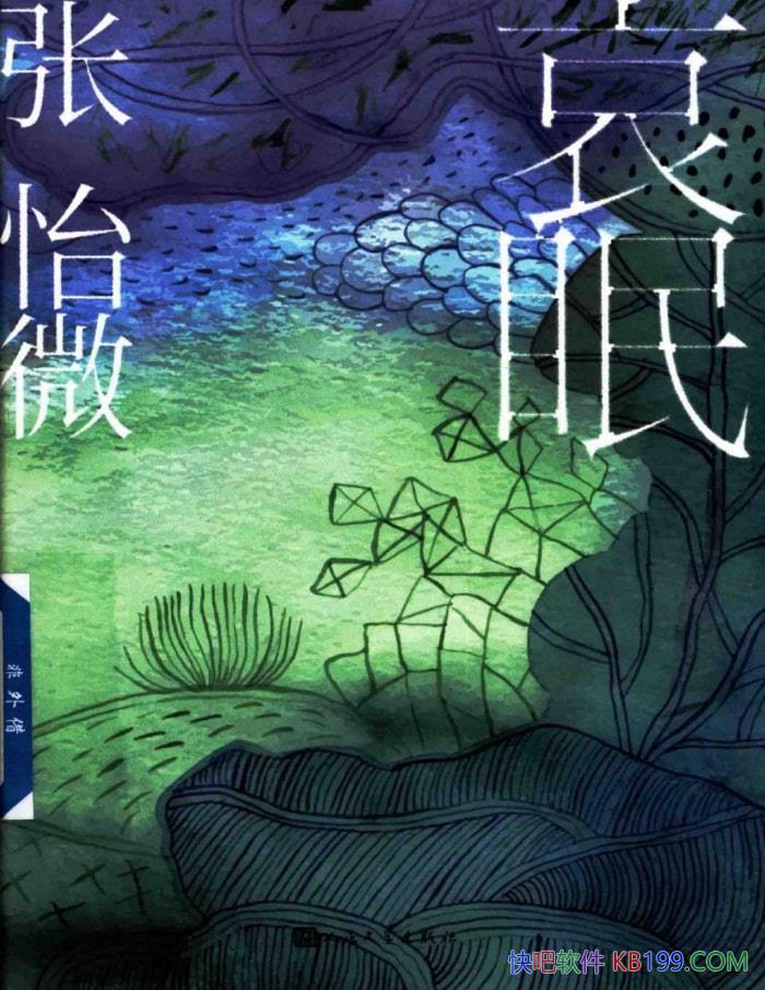 ߡ΢/侲֮/epub+mobi+azw3+pdf  