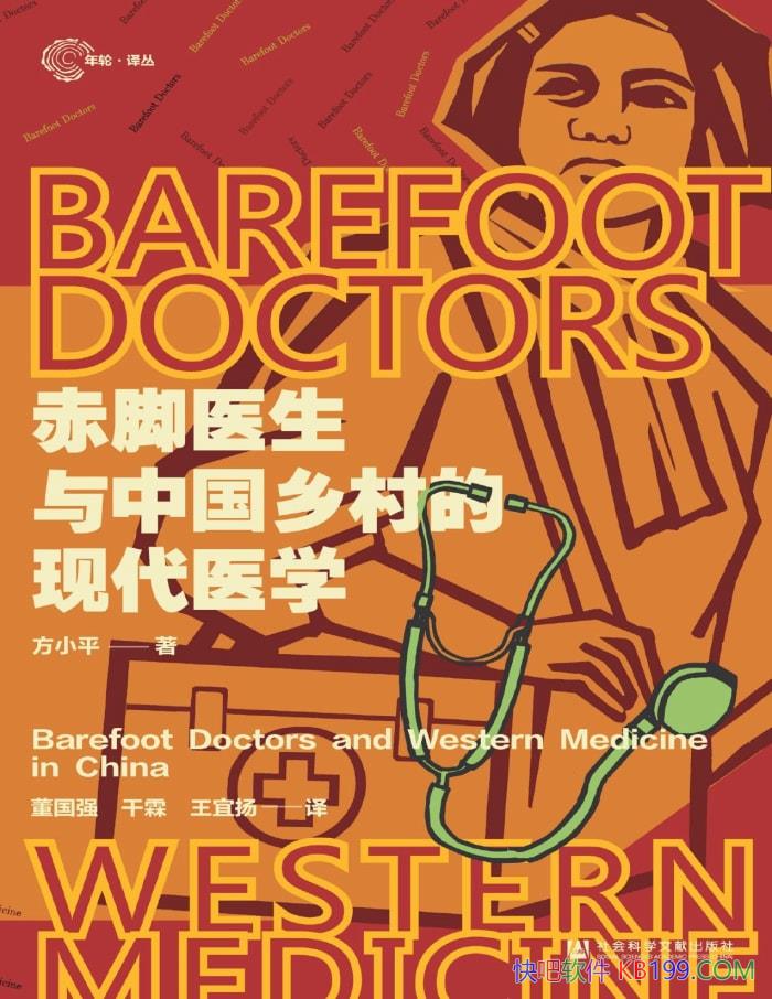 ҽйִҽѧСƽ/ѧ/epub+mobi+azw3+pdf  