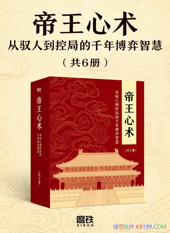 Ԧ˵ؾֵǧ격ǻۡ//epub+mobi+azw3+pdf 