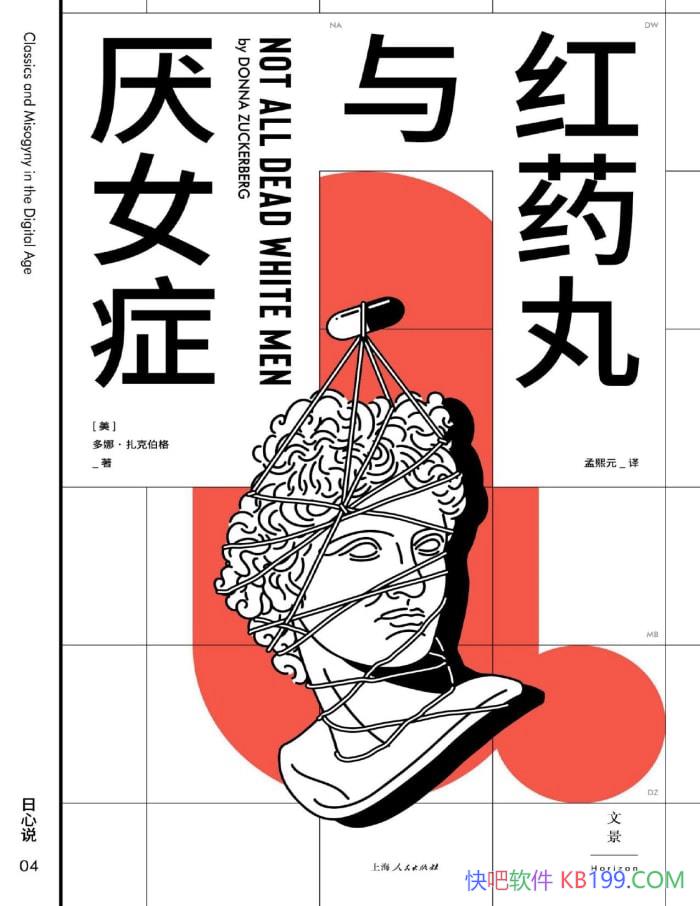 ҩŮ֢[]ȡ˲//epub+mobi+azw3+pdf 