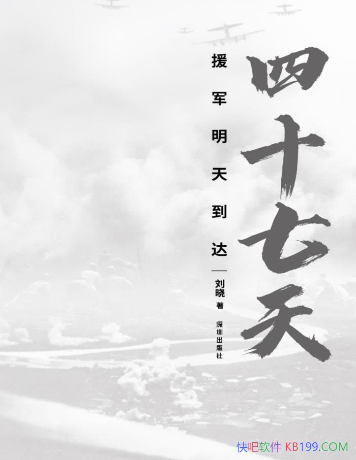 ʮ죺Ԯ쵽/ʷϸ/epub+mobi+azw3+pdf  