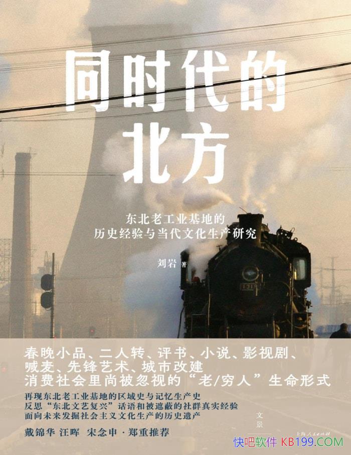 ͬʱı/Ϲҵصʷ/epub+mobi+azw3+pdf   