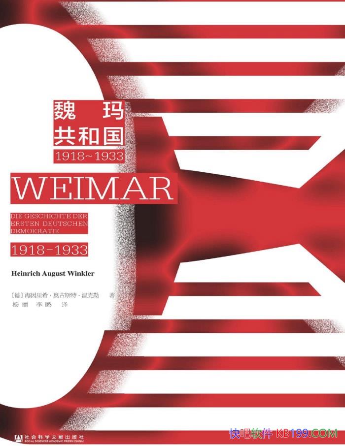 κ깲͹19181933/дκ깲͹ʷ /epub+mobi+azw3+pdf   