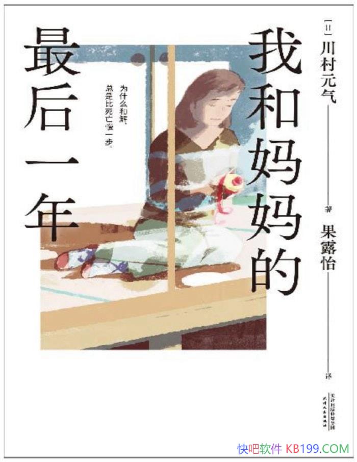 Һһ꡷[]Ԫ/ѧС˵ /epub+mobi+azw3+pdf   