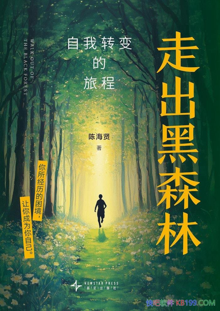 ߳ɭ֣תó̡º/־ѧϰ/epub+mobi+azw3+pdf 