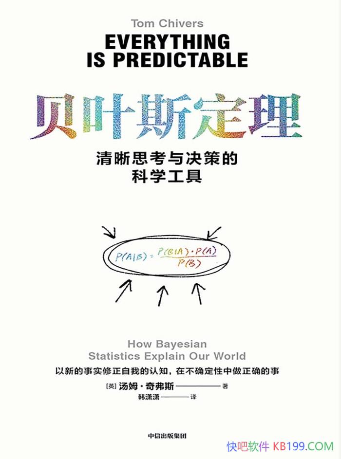 Ҷ˹˼ߵĿѧߡ/ѧϰ/epub+mobi+azw3+pdf  