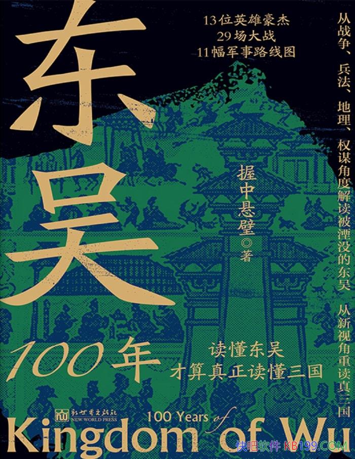 100꡷/ֳʵȫĶ /epub+mobi+azw3+pdf  