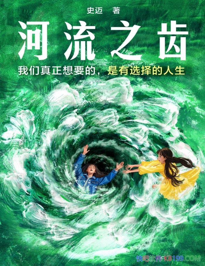 ֮ݡʷ/һԲȫŮɼ/epub+mobi+azw3+pdf 