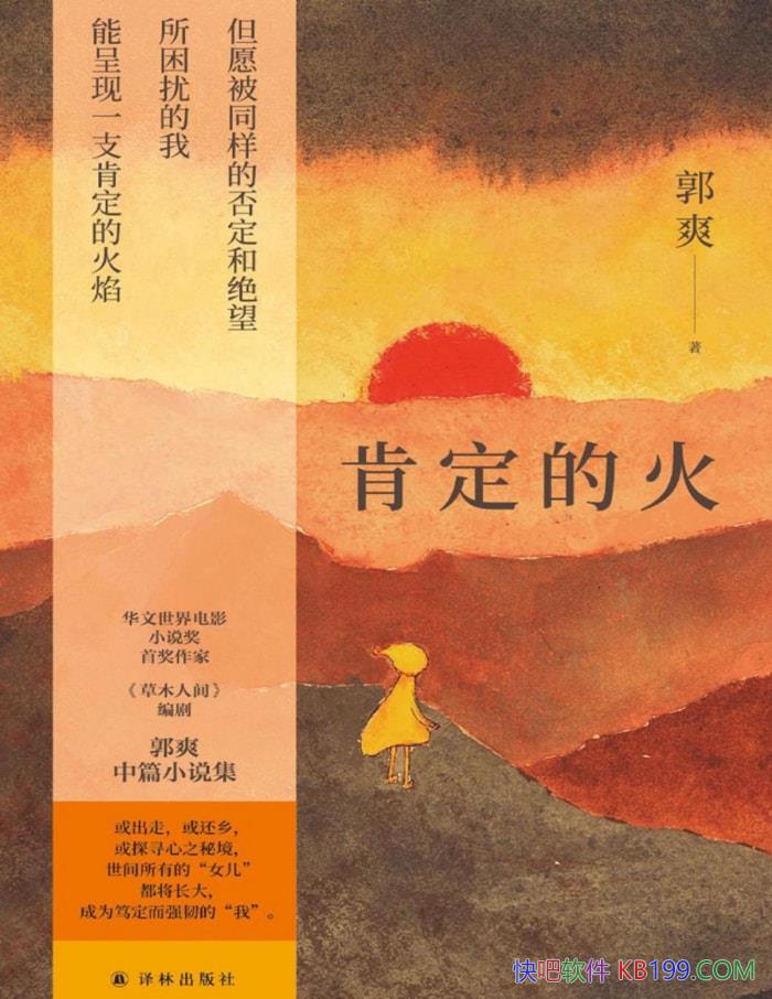 ϶Ļ𡷹ˬ/ֳֳŮԵļ/epub+mobi+azw3+pdf    