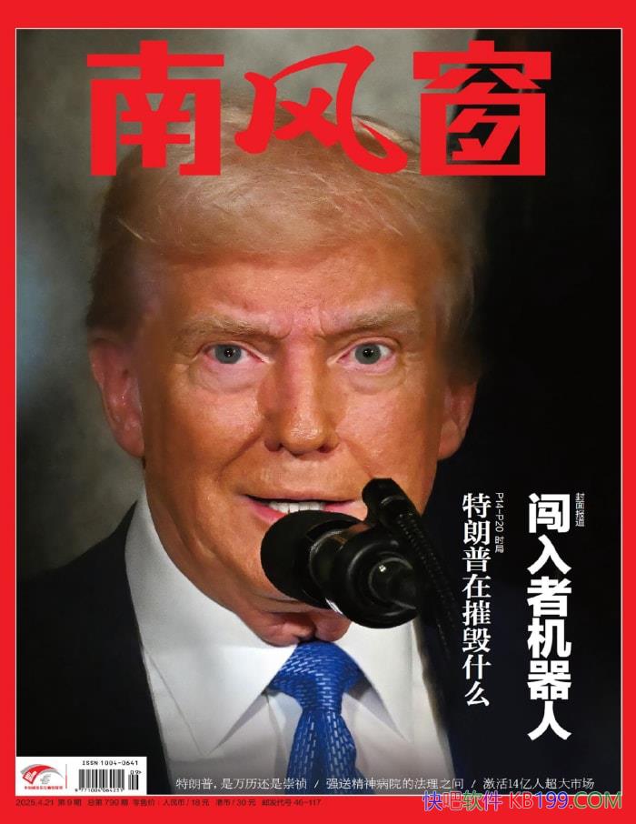 Ϸ細20259ڡ/۽ȫʱ־/epub+mobi+azw3+pdf 