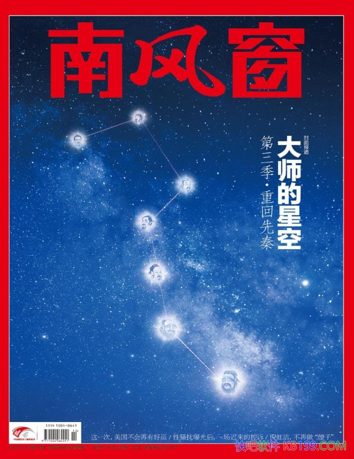 Ϸ細202510ڡ/۽ȫʱ־ /epub+mobi+azw3+pdf 
