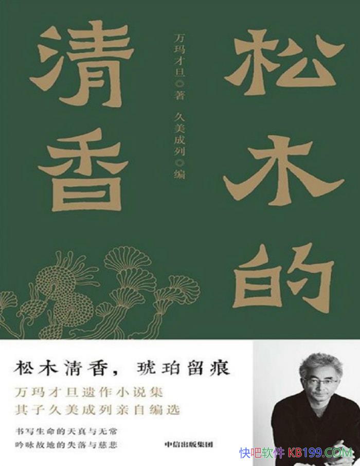 ľ㡷ŵ/д޳/epub+mobi+azw3+pdf   