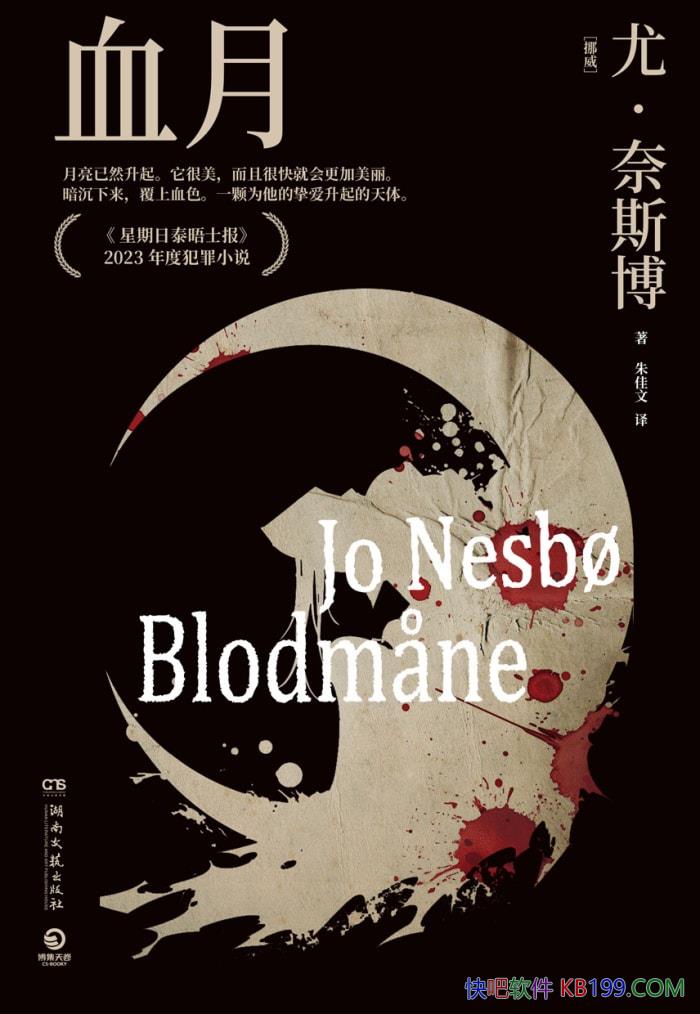 Ѫ¡[Ų ]ȡ˹/"վ̽"ϵС˵/epub+mobi+azw3+pdf  