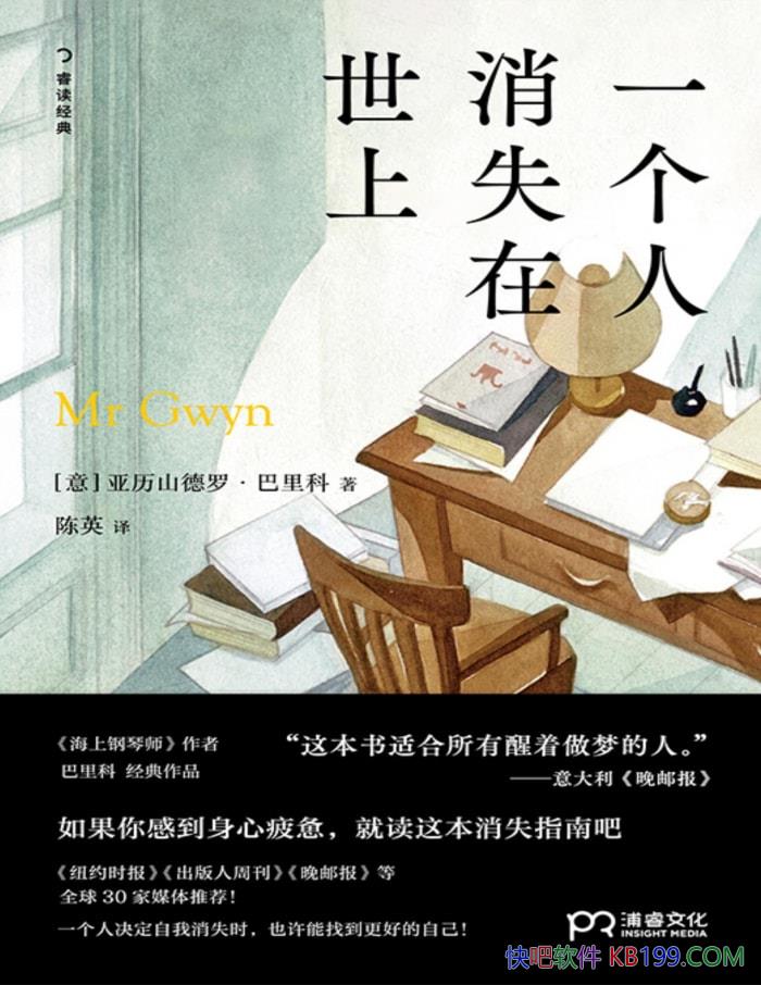 һʧϡ[] ɽޡ/ѧ/epub+mobi+azw3+pdf  